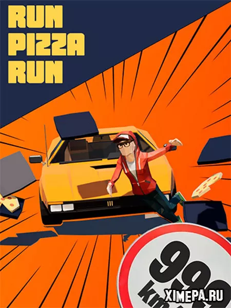 Run Pizza Run (2024|Рус)