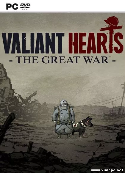 Valiant Hearts: The Great War (2014|Рус)