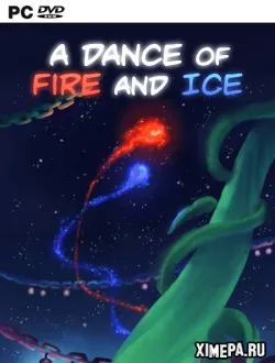 Танец огня и льда (2019-24|Рус)