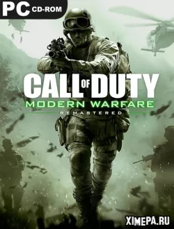 Call of Duty: Modern Warfare - Remastered (2016-24|Рус)