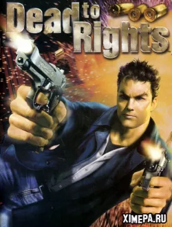 Dead To Rights (2002|Рус)