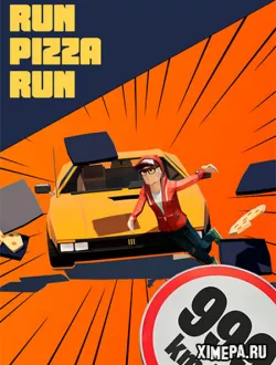 Run Pizza Run (2024|Рус)