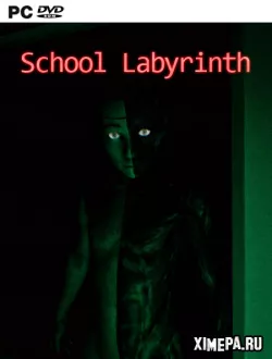 Школьный лабиринт (2024|Рус)