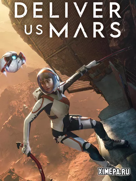 Deliver Us Mars (2023|Рус)