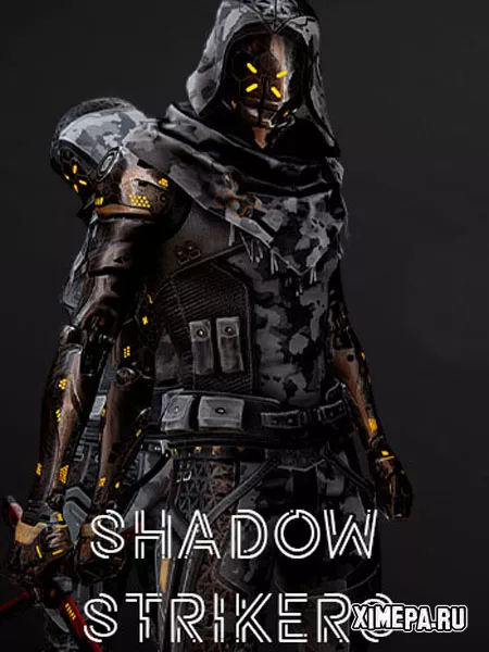 Shadow Strikers (2024|Рус|Англ)