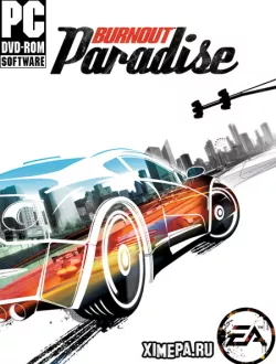 Burnout Paradise: The Ultimate Box (2009|Рус)