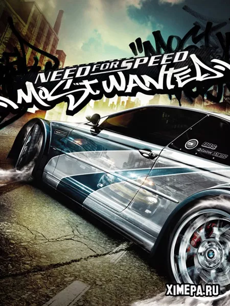 Need for Speed: Most Wanted (2005|Рус)