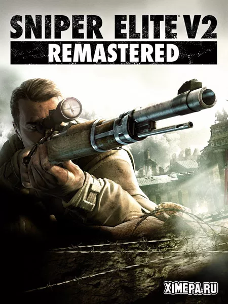 Sniper Elite V2 Remastered (2019-20|Рус)