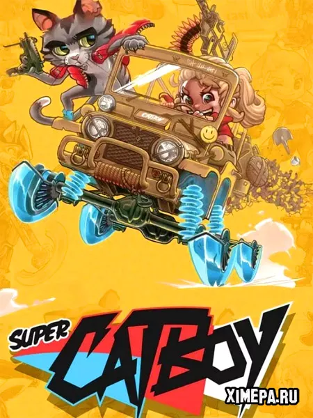 Super Catboy (2023|Рус)