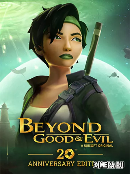 Beyond Good & Evil: 20th Anniversary Edition (2024|Рус|Англ)