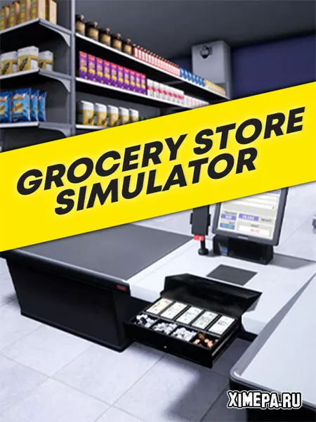 Grocery Store Simulator (2024|Рус|Англ)