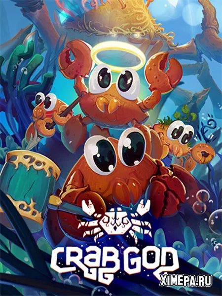 Crab God (2024|Рус)