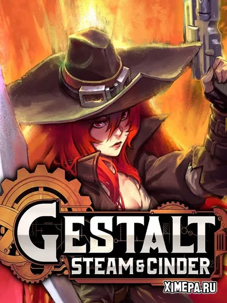 Gestalt: Steam & Cinder (2024|Англ)