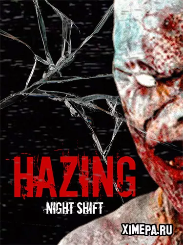 Hazing: Night Shift (2024|Рус|Англ)