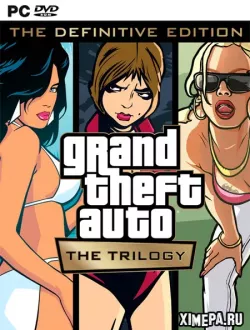 Grand Theft Auto: The Trilogy (2021|Рус|Англ)