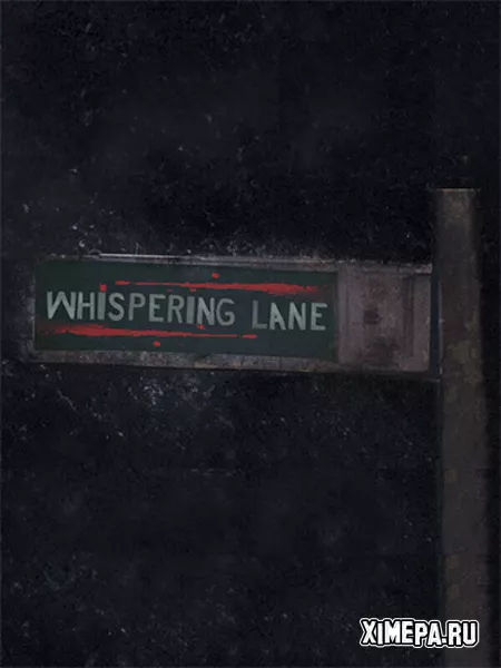 Whispering Lane: Horror (2024|Рус|Англ)