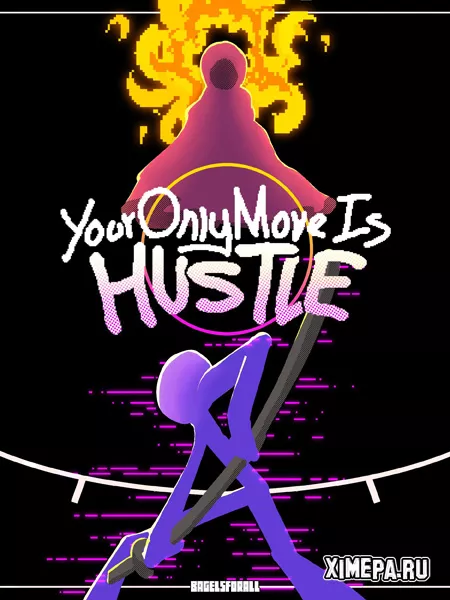 Your Only Move Is HUSTLE (2023-24|Англ)