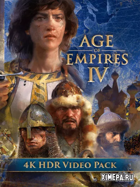 Age of Empires IV: 4K HDR Video Pack (2024|Рус|Англ)