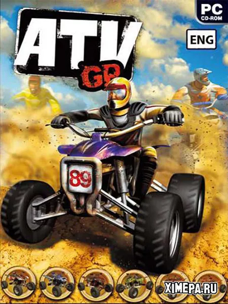 ATV GP (2008|Рус)