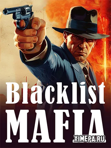 Blacklist Mafia (2024|Рус)