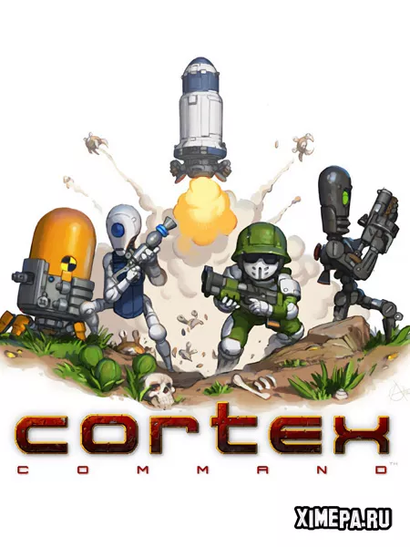 Cortex Command (2011-18|Рус|Англ)