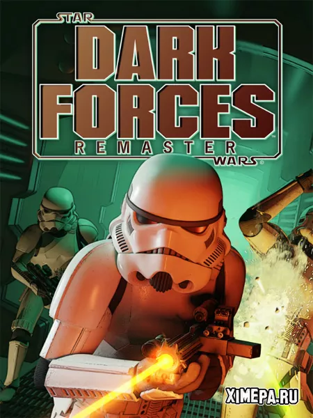 Star Wars: Dark Forces Remastered (2024|Рус)