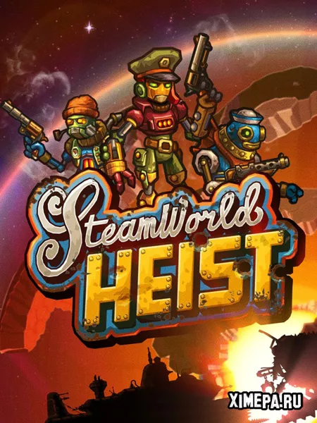 SteamWorld Heist: The Outsider (2016|Рус)