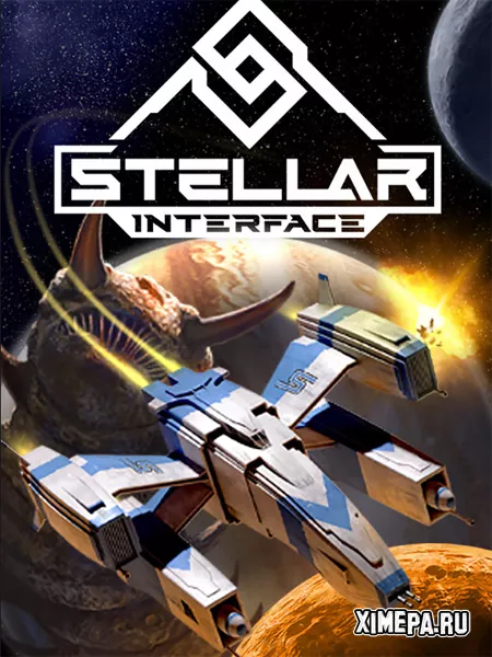 Stellar Interface (2016-24|Рус)