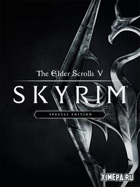 The Elder Scrolls V: Skyrim - Special Edition (2016-19|Рус)