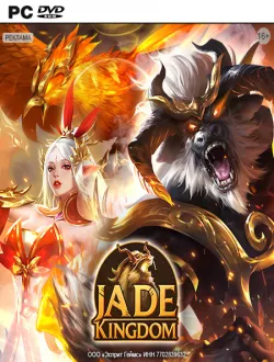 Jade Kingdom (2014|Рус)