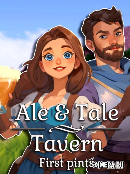 Ale & Tale Tavern (2024|Рус)