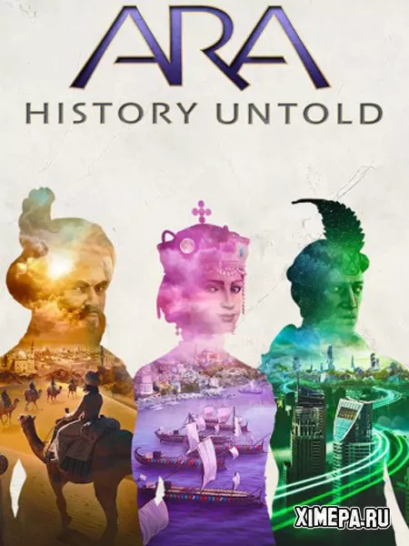 Ara: History Untold (2024|Рус|Англ)