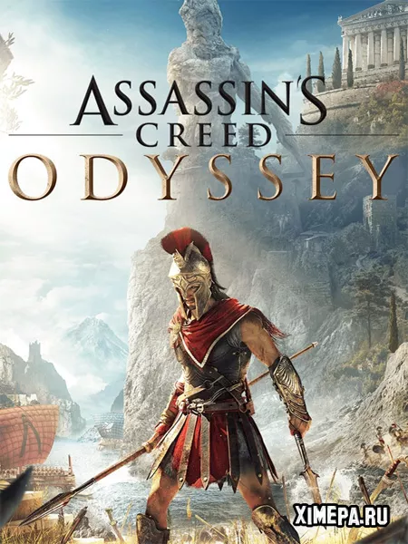 Assassin's Creed: Odyssey (2018|Рус)