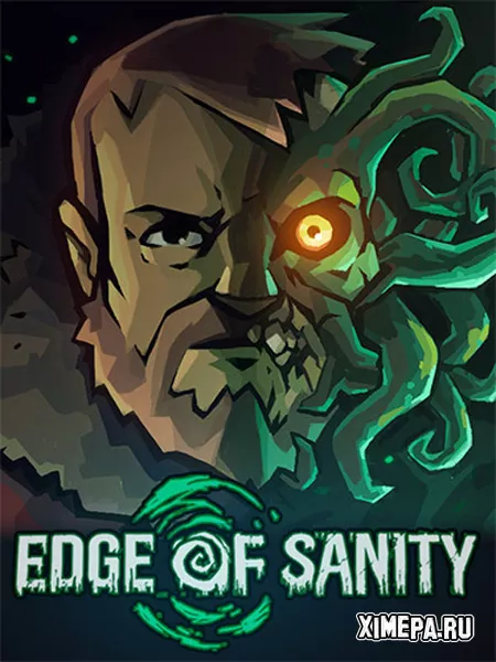 Edge of Sanity (2024|Рус|Англ)