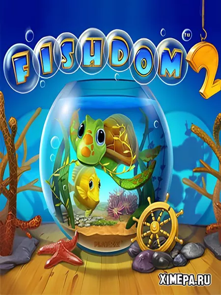 Fishdom 2. Эксклюзив (2010|Рус)