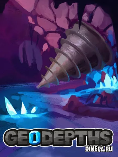 GeoDepths (2023|Рус)