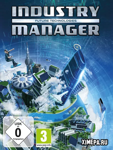 Industry Manager: Future Technologies (2016|Рус)