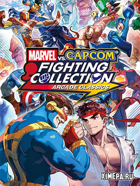 MARVEL vs. CAPCOM Fighting Collection: Arcade Classics (2024|Рус)