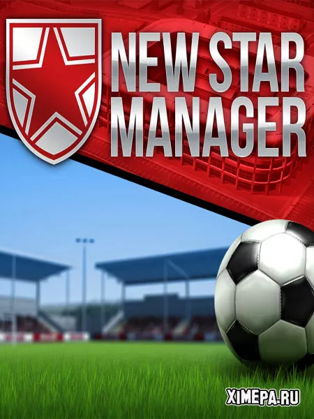 New Star Manager (2018|Рус)