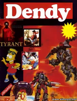 Коллекция игр Dendy (2004|Рус|Англ)