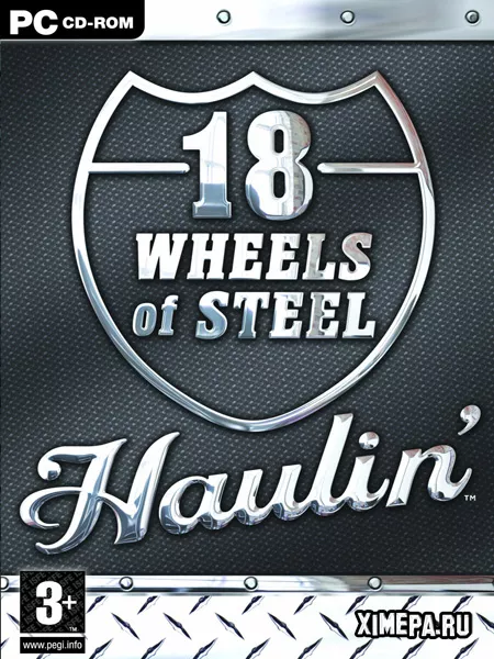 18 Wheels of Steel: Haulin (2006|Рус)