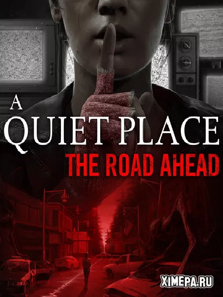 A Quiet Place: The Road Ahead (2024|Рус|Англ)