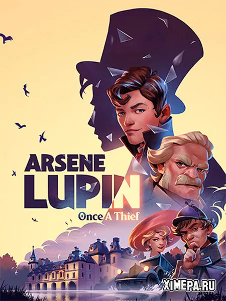 Arsene Lupin: Once a Thief (2024|Рус|Англ)