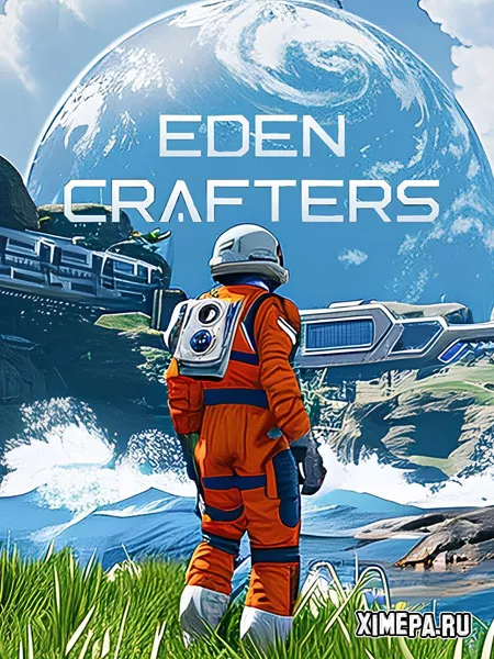 Eden Crafters (2024|Рус|Англ)