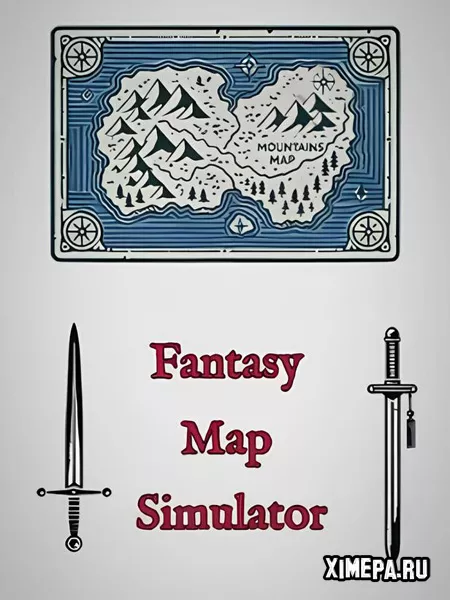 Fantasy Map Simulator (2024|Рус)