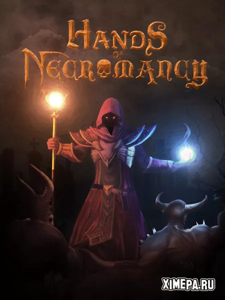 Hands of Necromancy (2022|Рус|Англ)