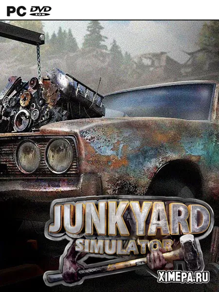 Junkyard Simulator (2021-24|Рус)