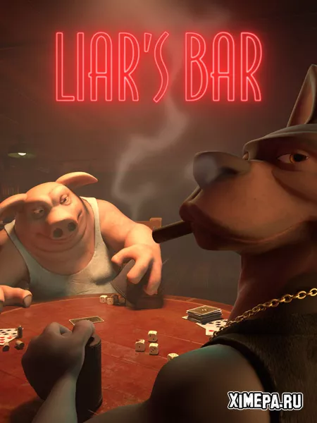 Liar's Bar (2024|Рус|Англ)