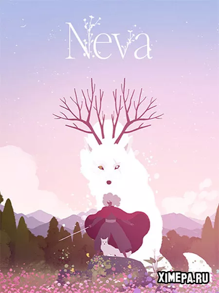 Neva (2024|Рус)