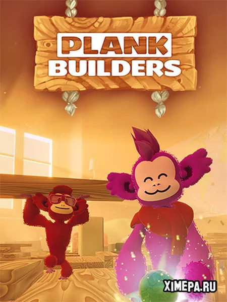 Plank Builders (2024|Рус)